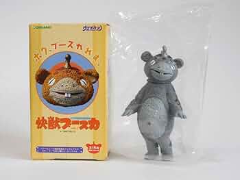 Amazon.co.jp: ウエストケンジ 快獣ブースカ Vol.1 シオシオのパァ